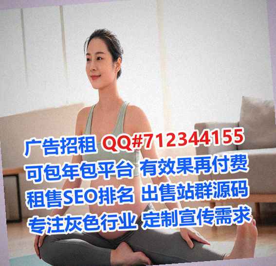 叶集生子充电门市部